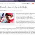 Chinese immigration to us